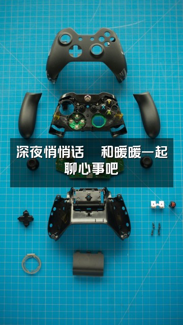 抖音暖暖(轻语助眠)视频封面:深夜悄悄话💬和暖暖一起聊心事吧✨